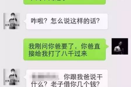 秀英要账公司更多成功案例详情